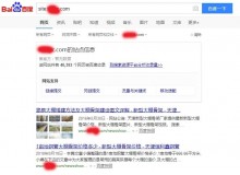 济宁大棚骨架厂上线三月百度收录